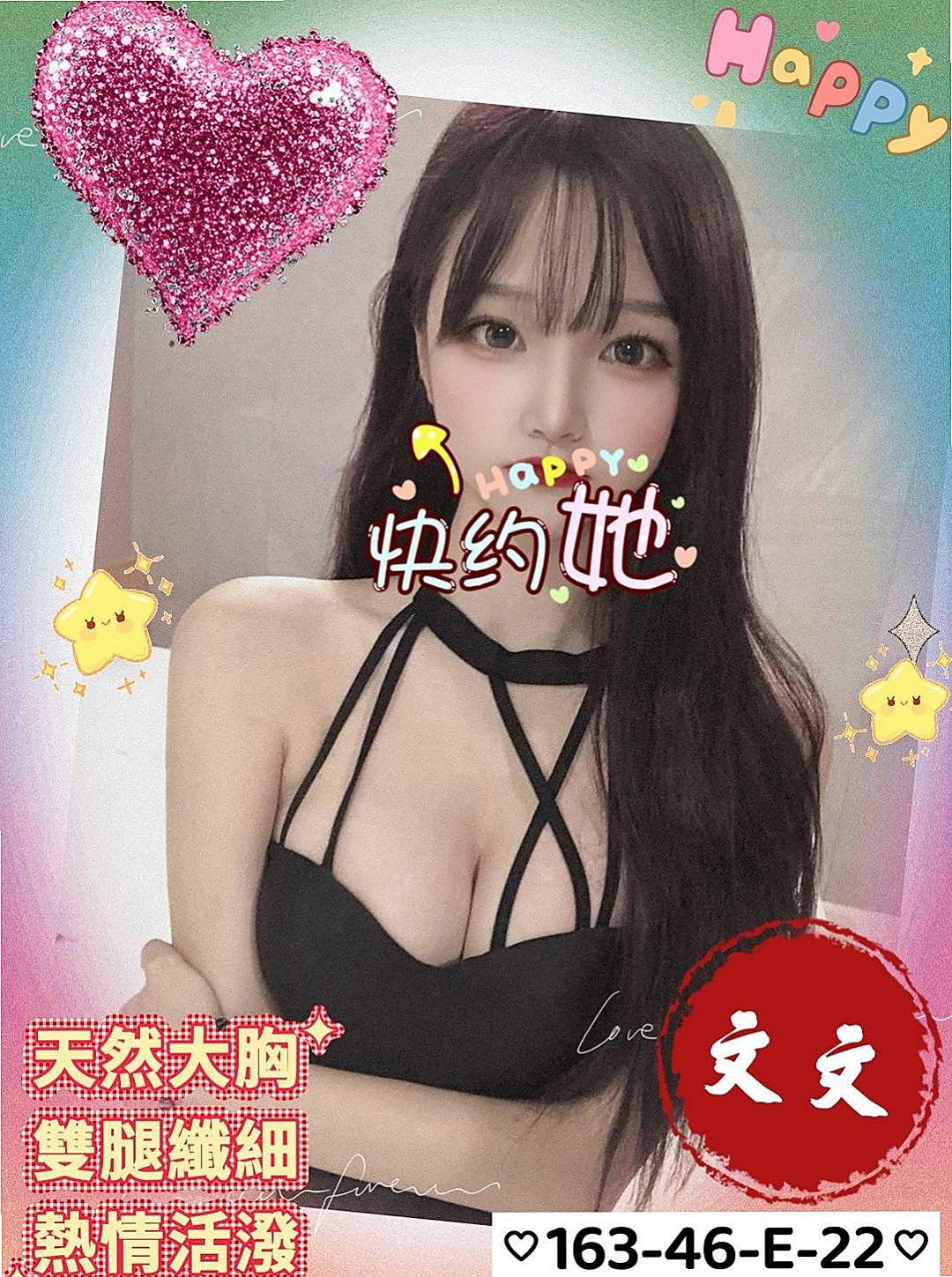 成績通知｜晨陽｜品鮑，親嘴 穿絲襪+100、.火車便當.清水溝   火辣大膽開放 絕無冷場 外貿A++騷~~~~~｜內湖外送服務｜內衣店店員｜E罩杯｜19歲｜169cm｜49kg